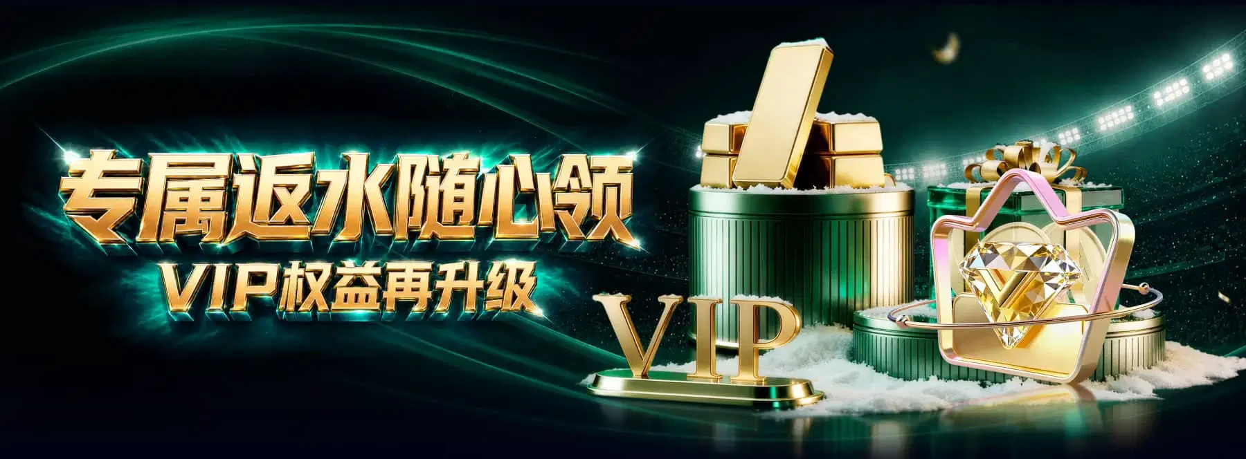 B体育赛事专题图片